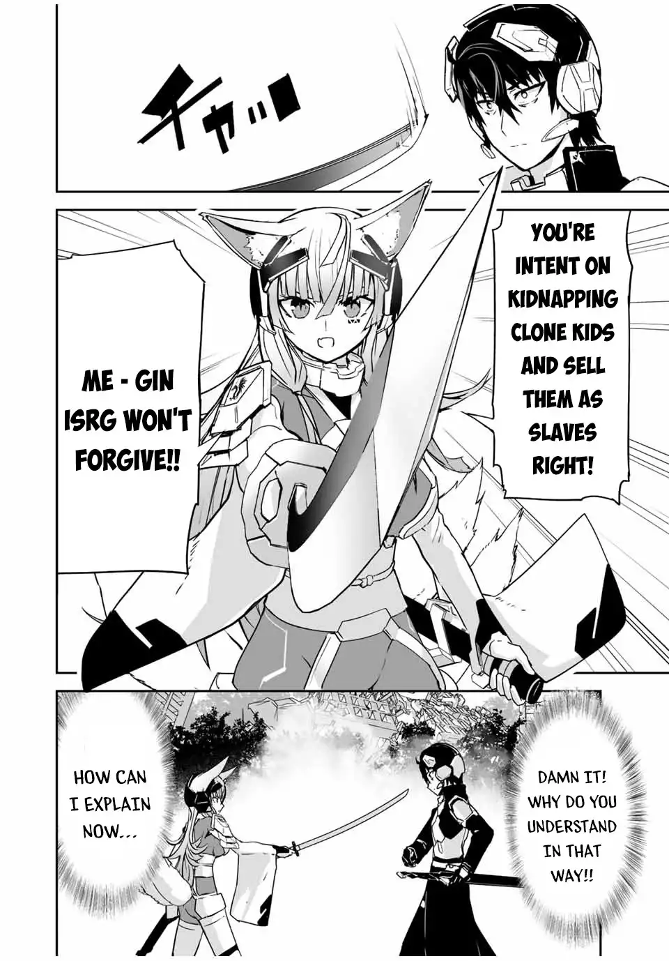 Yuusha Shoutai Kamoku Yuusha Wa Nagisa Renai Chapter 25 7